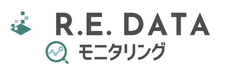 R.E. DATA モニタリング