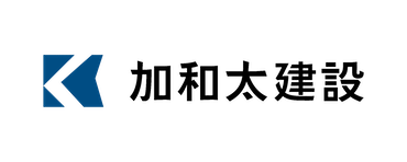 加和太建設株式会社